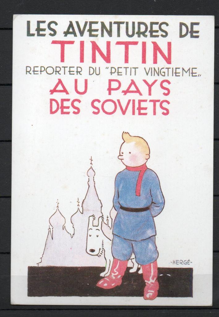 Carte postale : Hergé : Tintin/ Tintin au pays des soviets, Collections, Enlèvement