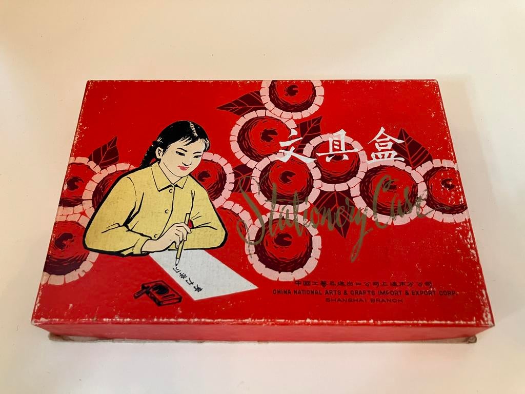 Kalligrafie doos, China National Arts & Crafts, Ophalen of Verzenden