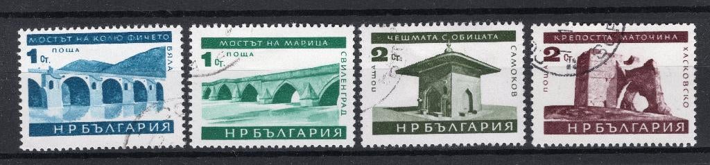 BULGARIE Numéro 1407/1410 estampillé 1966, Enlèvement ou Envoi, Bulgarie, Affranchi