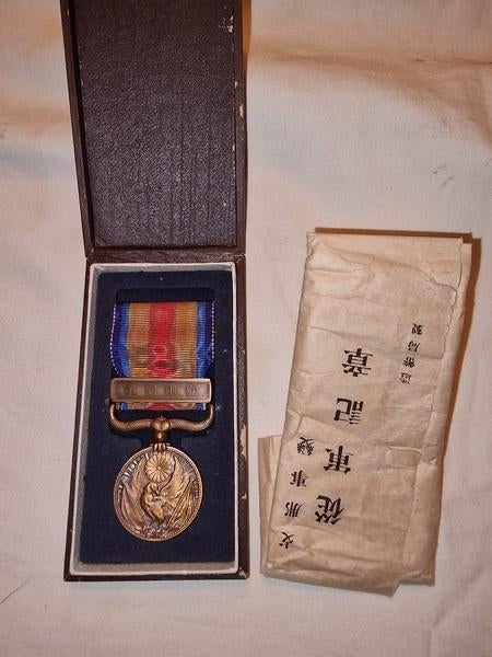WWII Japan China Incident War Medal (C), Enlèvement ou Envoi, Armée de terre, Ruban, Médaille ou Ailes