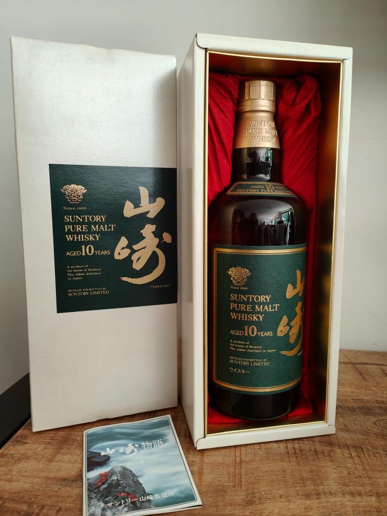 Yamazaki 10 Years Pure Malt Green Label 750ml 40% White Box, Overige gebieden, Overige typen, Nieuw, Ophalen of Verzenden