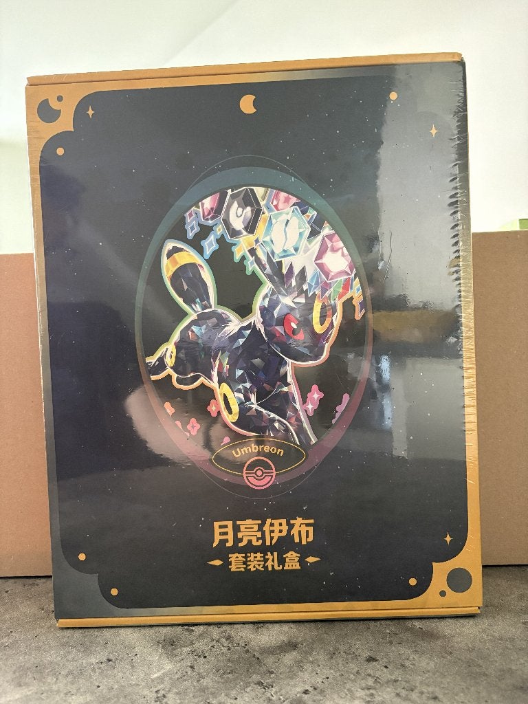 CSV9.5C: Terastal Gathering Umbreon Gift Box, Enlèvement ou Envoi, Neuf, Autres types, Foil