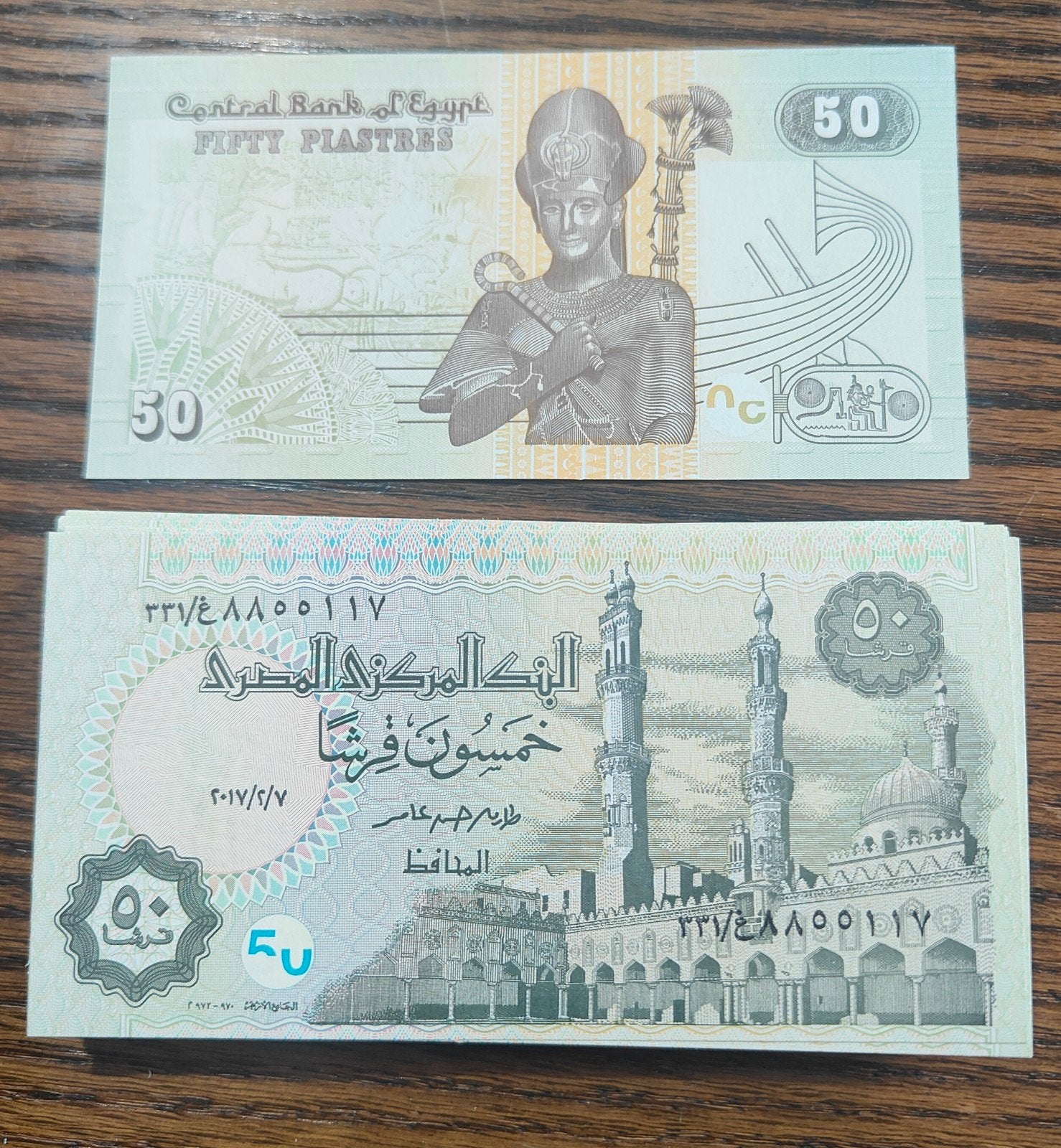 99 x 50 Piastres 2017 - Égypte - UNC, Timbres & Monnaies, Enlèvement ou Envoi, Égypte, Série