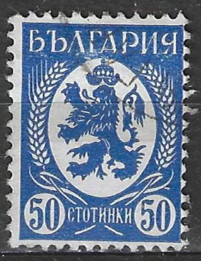 Bulgarie 1936/1938 - Yvert 282 - Lion en ovale (ST), Envoi, Bulgarie, Affranchi