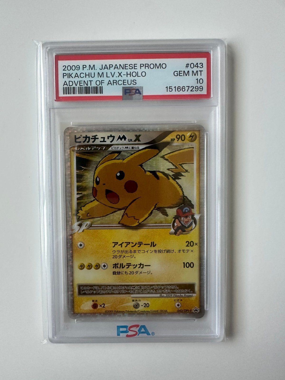 Pikachu LV/X PSA 10, Hobby en Vrije tijd, Verzamelkaartspellen | Pokémon, Zo goed als nieuw, Ophalen