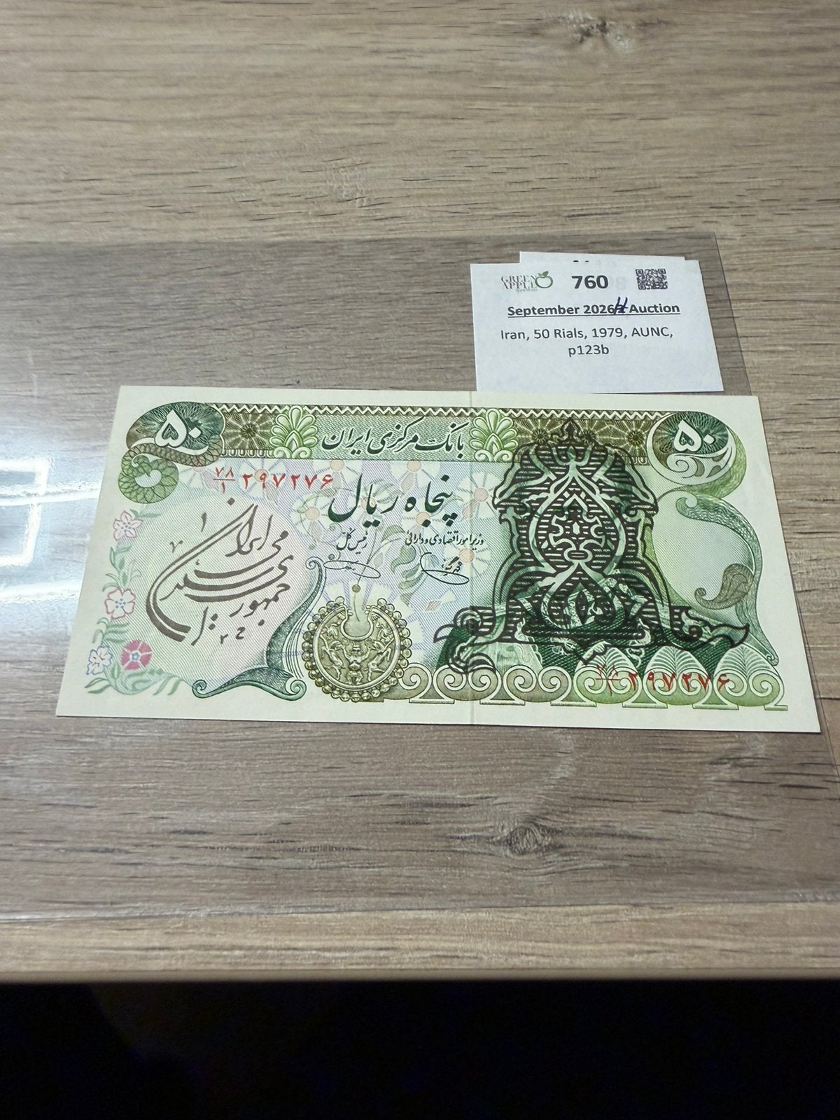 Iran 50 rials 1979 UNC, Timbres & Monnaies, Enlèvement ou Envoi