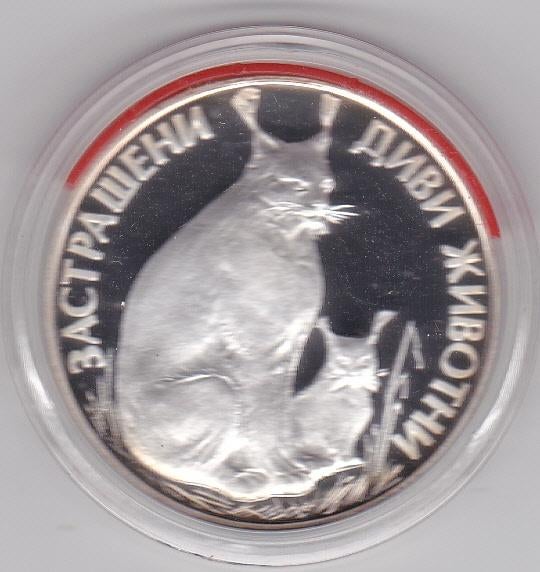 Bulgarie 25 leva 1990, Enlèvement ou Envoi, Bulgarie, Monnaie en vrac, Argent