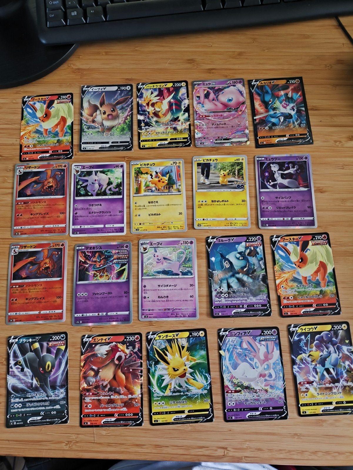 Japanse pokemon kaarten, Ophalen
