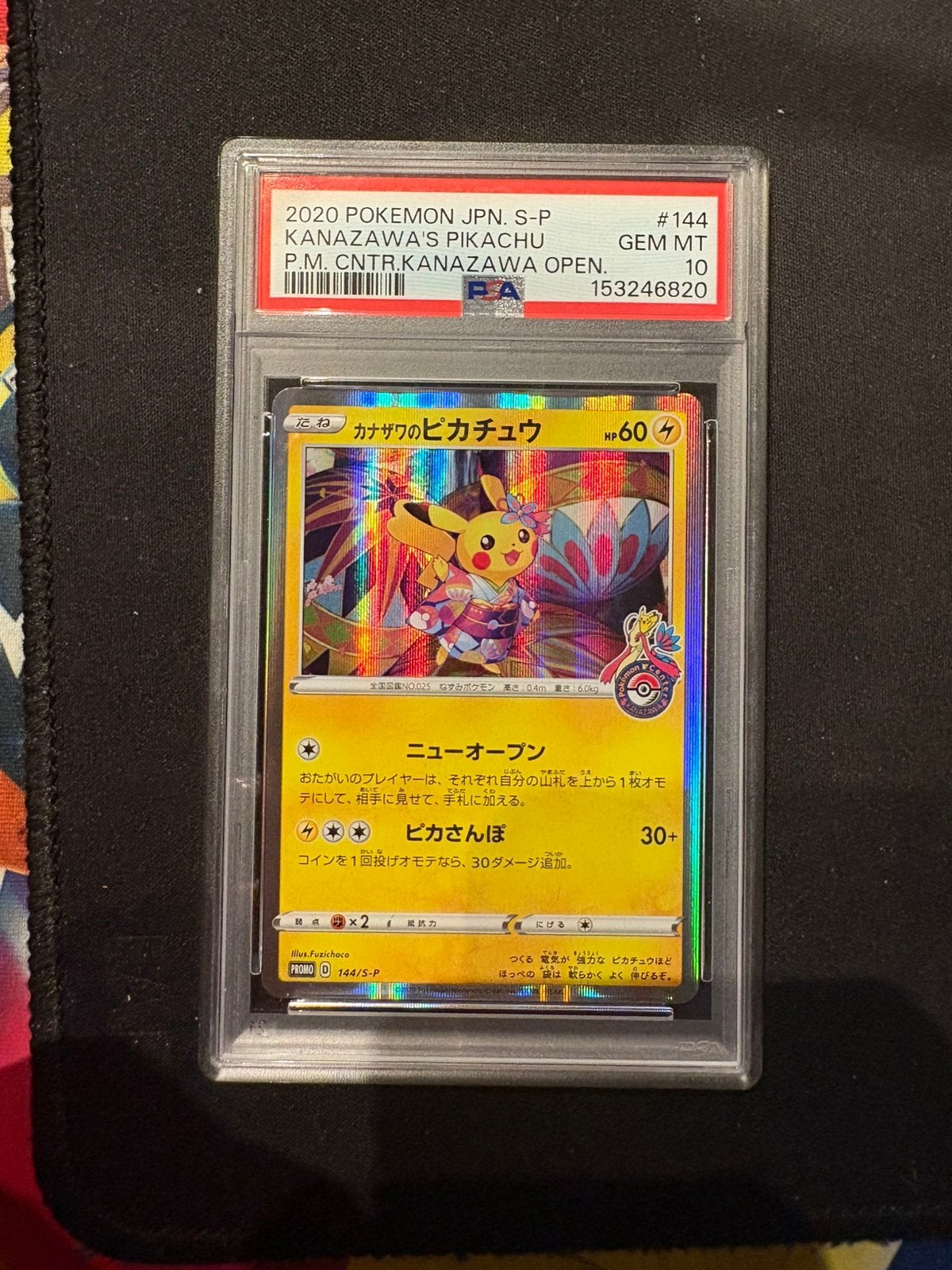 Pikachu kanazawa’s open P.M Cntr 143 psa10, Ophalen of Verzenden, Zo goed als nieuw
