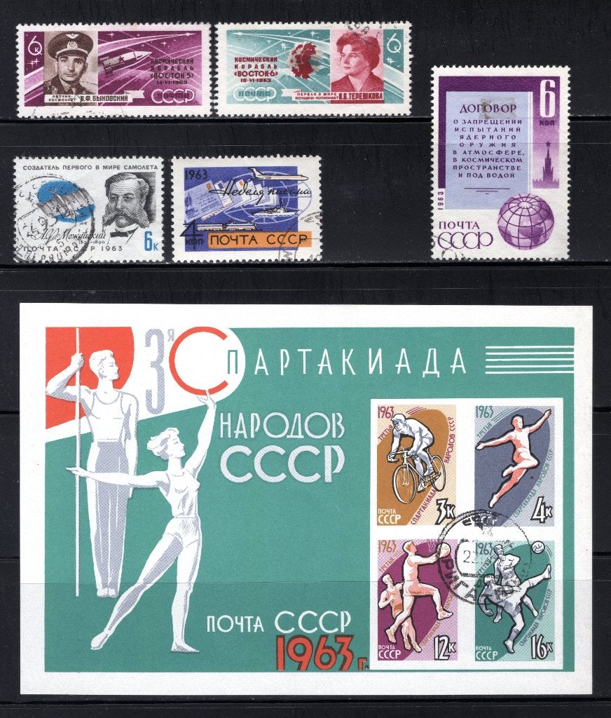 RUSLAND Lot 1963 gestempeld, Verzenden, Overige landen, Gestempeld