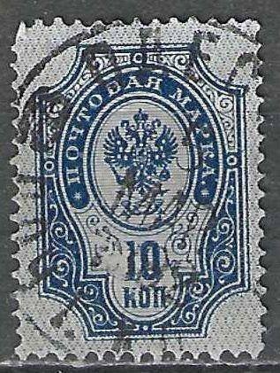 Russie 1889/1904 - Yvert 44 - Aigle en relief - 10 km (ST), Timbres & Monnaies, Timbres | Europe | Russie, Envoi, Affranchi