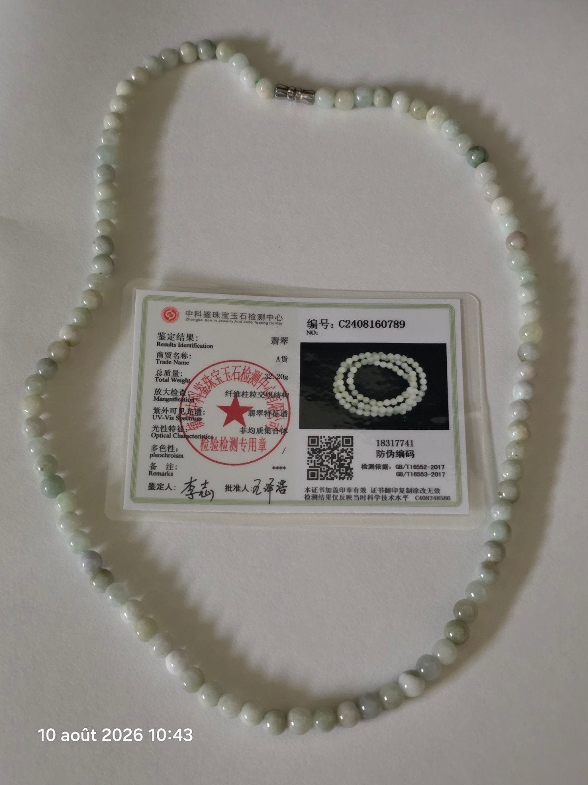 Collier en jade avec certification, Enlèvement, Neuf, Pierre ou Minéral, Avec pierre précieuse