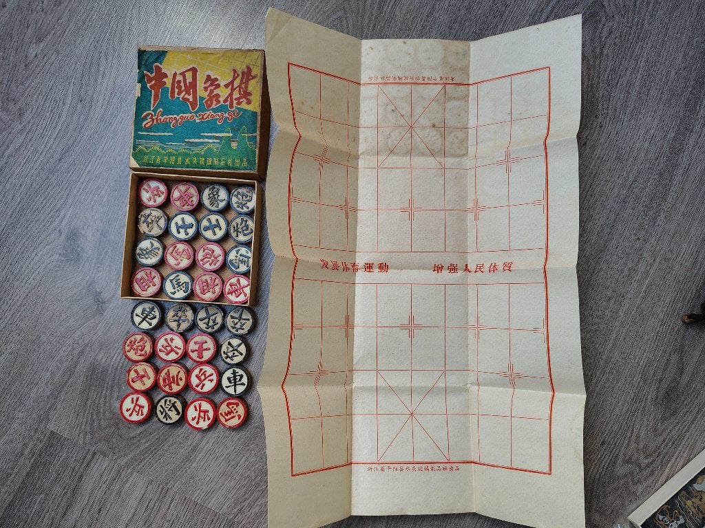 oud Chinees spel en inktblok, Antiek en Kunst, Ophalen