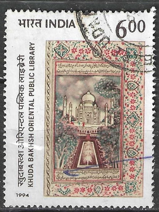 Inde 1994 - Yvert 1234A - Taj Mahal - 6 mètres (ST), Envoi, Affranchi