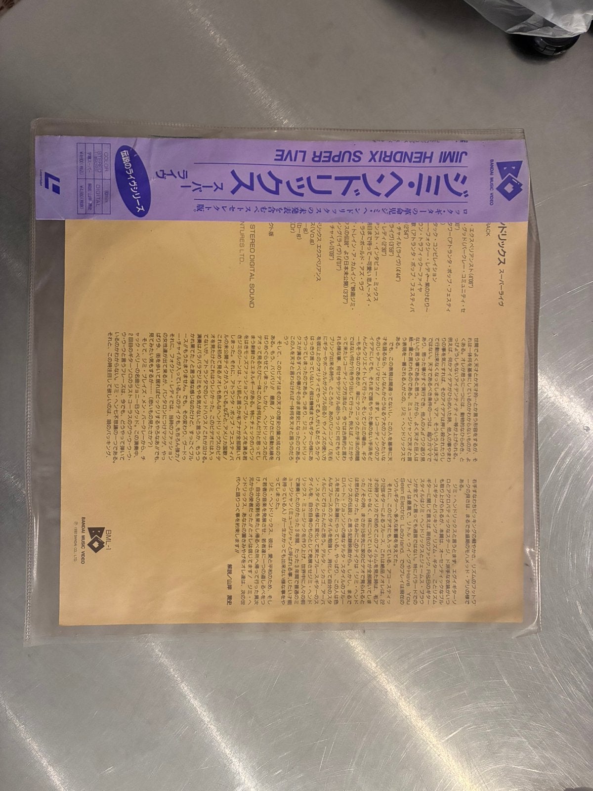 Disque laser Jimi Hendrix « Super Live », Enlèvement ou Envoi, Import, Utilisé, Rock classique