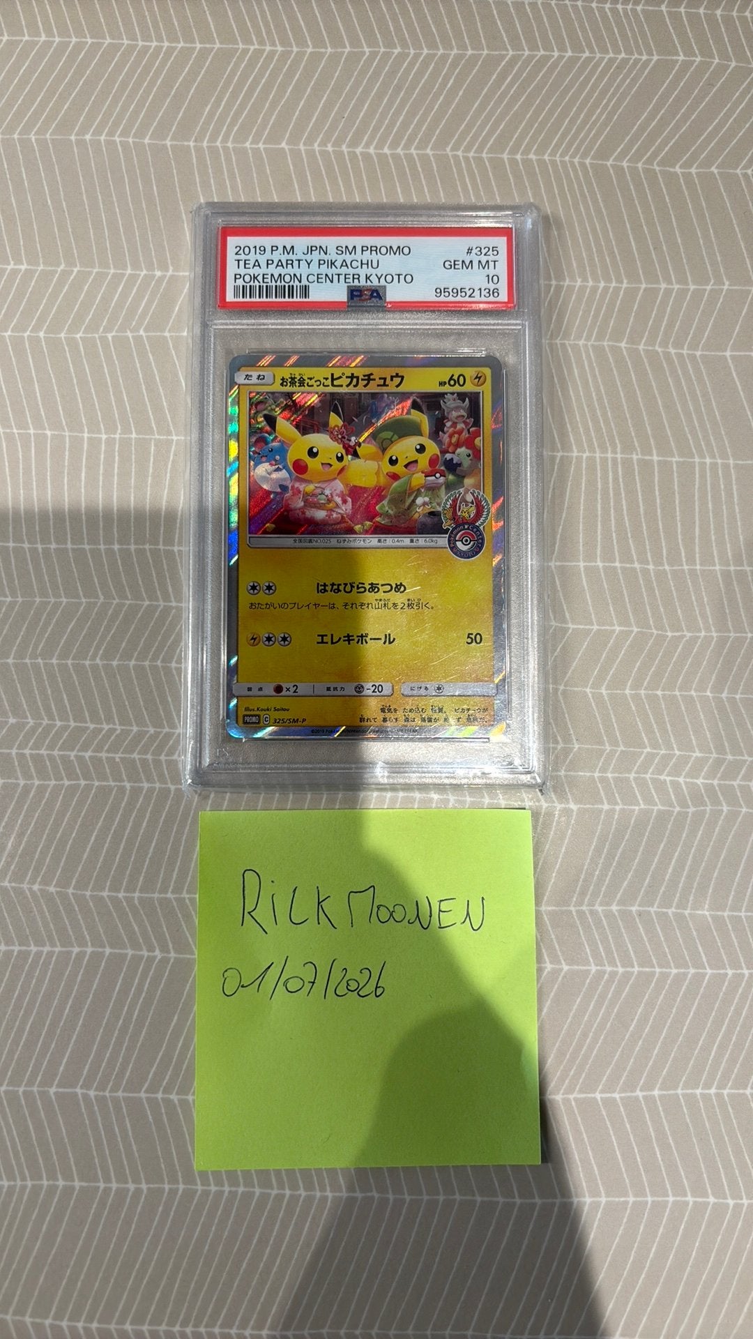 2019 P.M. JPN. SM PROMO TEA PARTY PIKACHU, Hobby en Vrije tijd, Verzamelkaartspellen | Pokémon, Ophalen, Nieuw