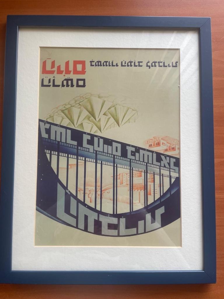 print in kader met glas, Ophalen, Met lijst, A1 t/m A3, Overige onderwerpen