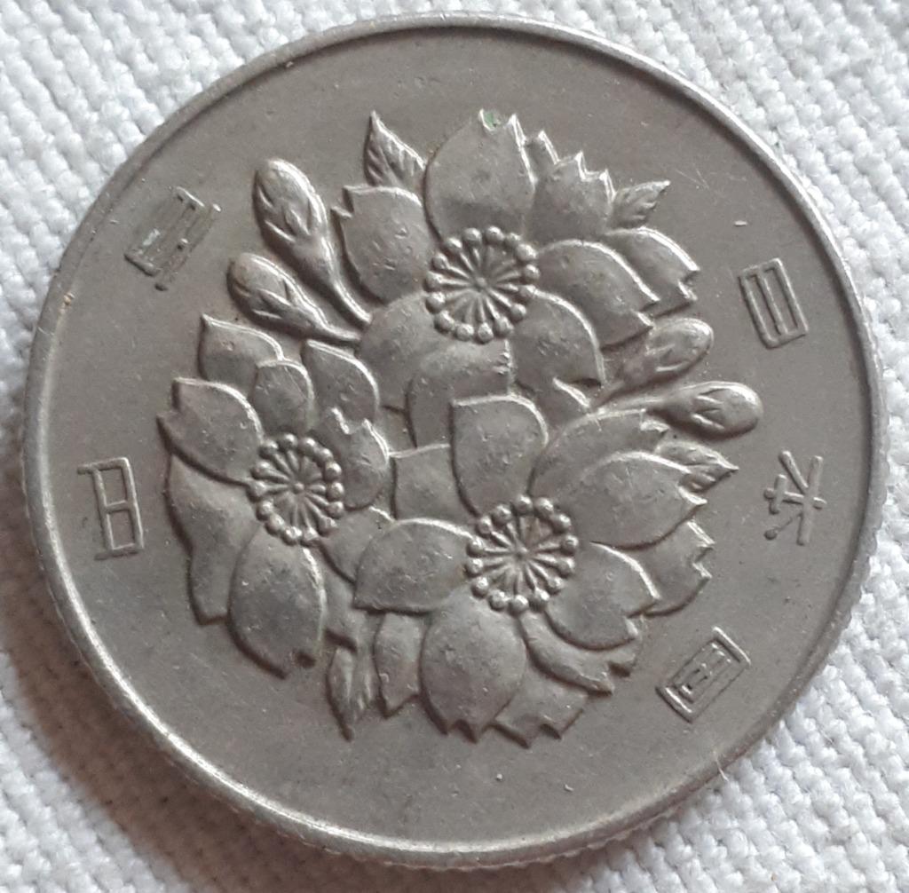 JAPON : 100 YENS 1972 N 47 Y 82, Envoi, Asie orientale, Monnaie en vrac