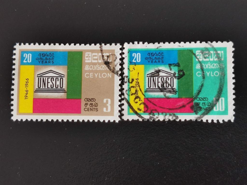 Ceylon 1966 - 20 jaar UNESCO, Ophalen of Verzenden, Gestempeld, Zuid-Azië