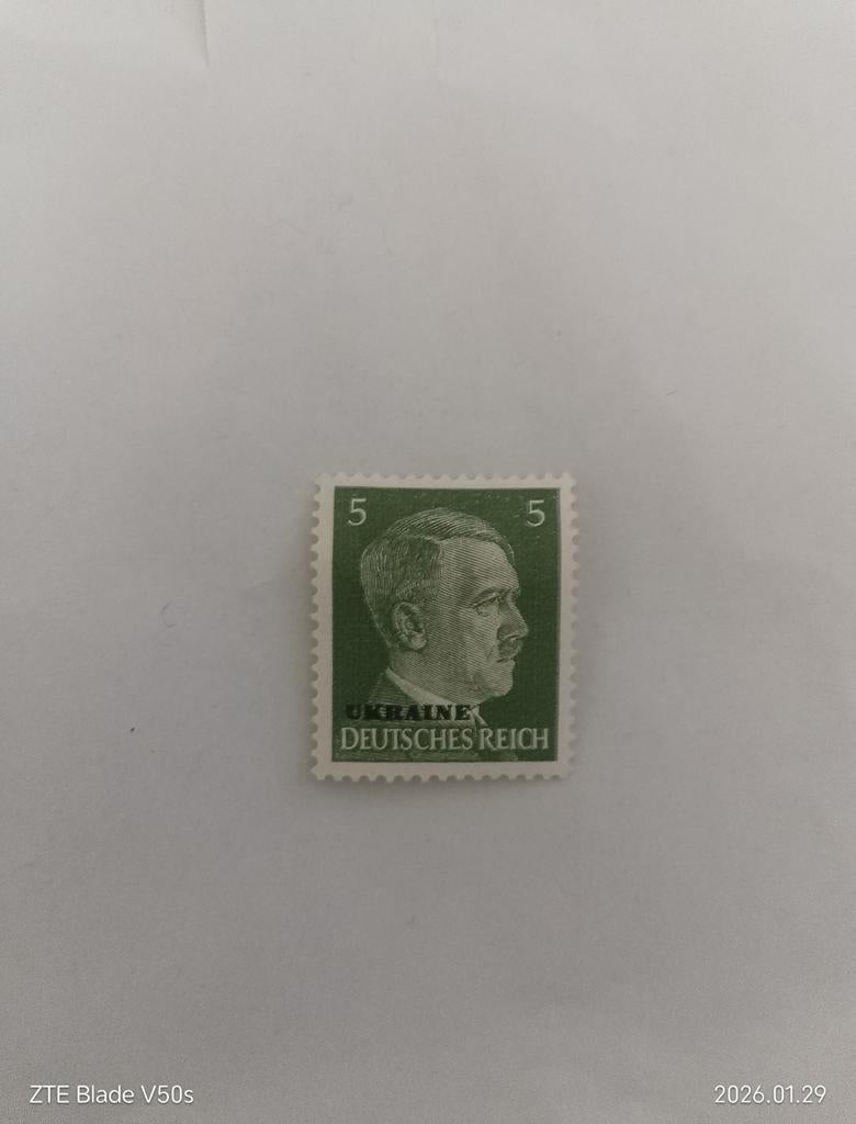 Timbres de l'Empire allemand (Ukraine), Enlèvement ou Envoi