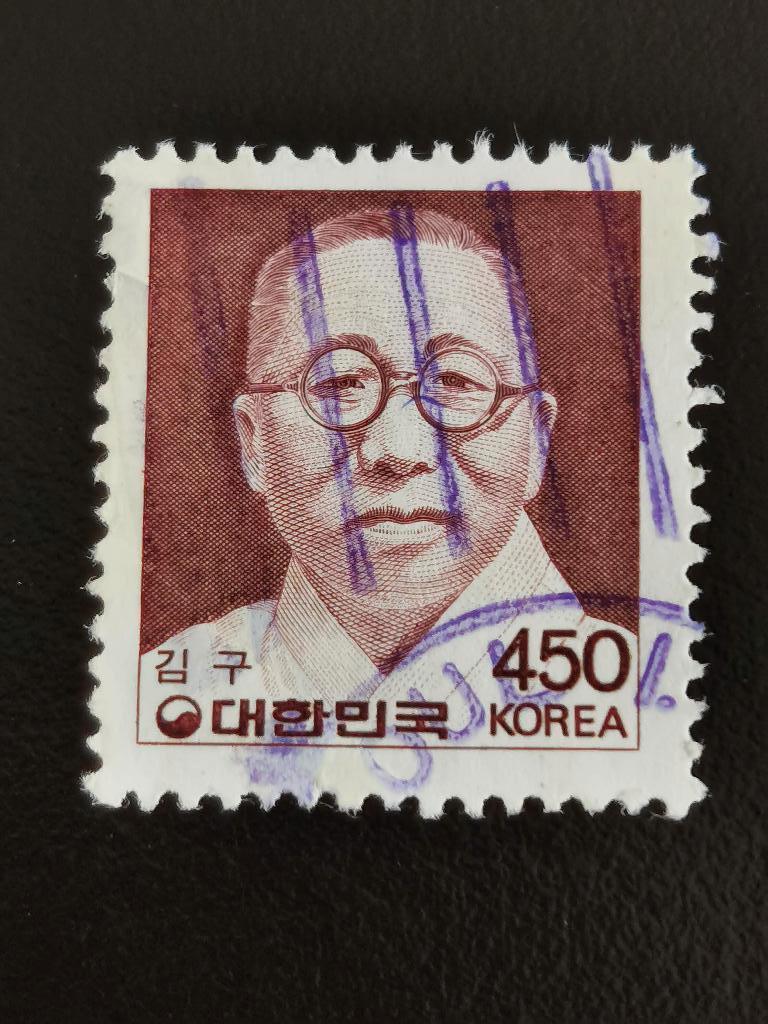 Corée du Sud 1986 - Personnages célèbres - Kim Gu, Enlèvement ou Envoi, Affranchi, Asie orientale