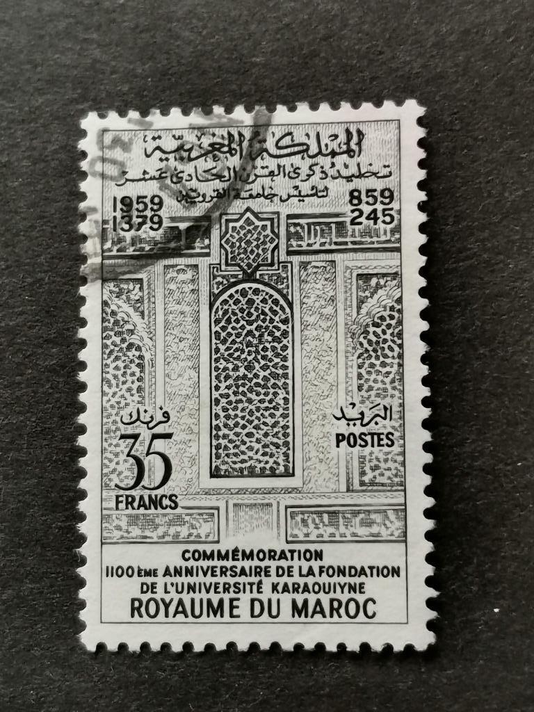 Marokko 1960 - Universiteit van Karaouiyne, Ophalen of Verzenden, Marokko, Gestempeld