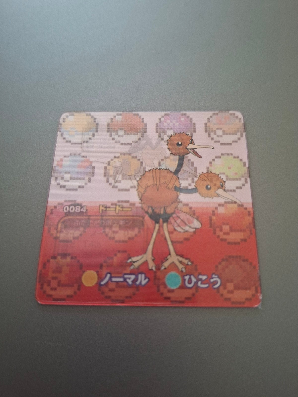 Petite carte Pokémon lenticulaire Doduo, Dodrio/Dugtrio, Enlèvement ou Envoi