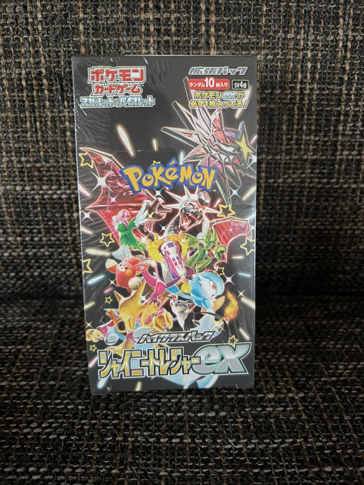 Shiny Treasures, Ophalen of Verzenden, Nieuw, Booster