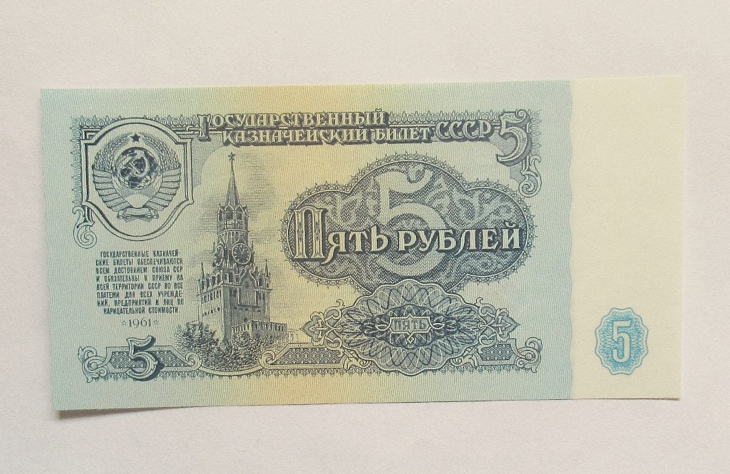 rusland 5 Roebel  1961, Postzegels en Munten, Verzenden, Rusland