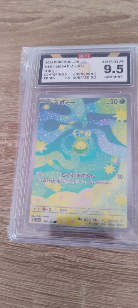 gegrade kaart BCTC 9.5 japans Mega ex, Hobby en Vrije tijd, Ophalen of Verzenden