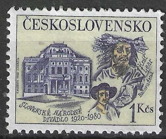 Tchécoslovaquie 1980 - Yvert 2385 - Théâtre national (ST), Timbres & Monnaies, Timbres | Europe | Autre, Affranchi, Envoi