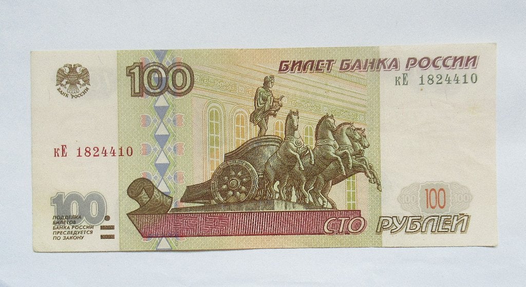 Rusland 100 Roebel  1997, Postzegels en Munten, Verzenden, Rusland