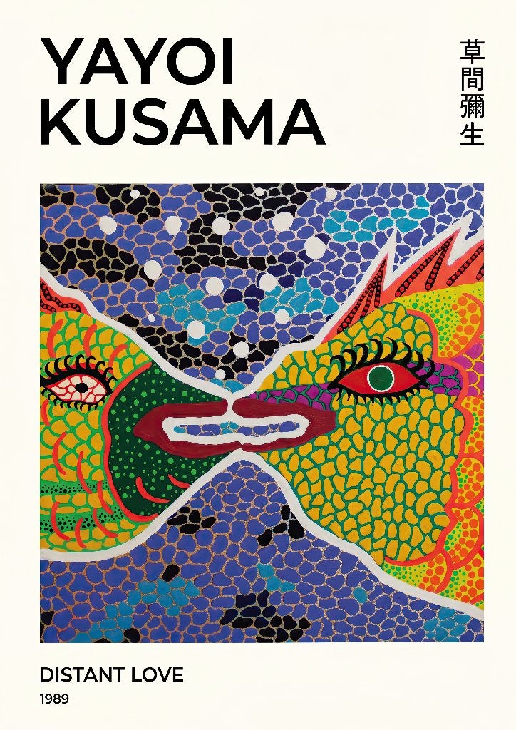 Affiche Yayoi Kusama Japans: 草間 彌生, Enlèvement ou Envoi