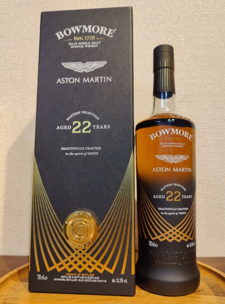 Bowmore 22 Aston Martin limited edition whisky, Enlèvement ou Envoi, Neuf, Pleine