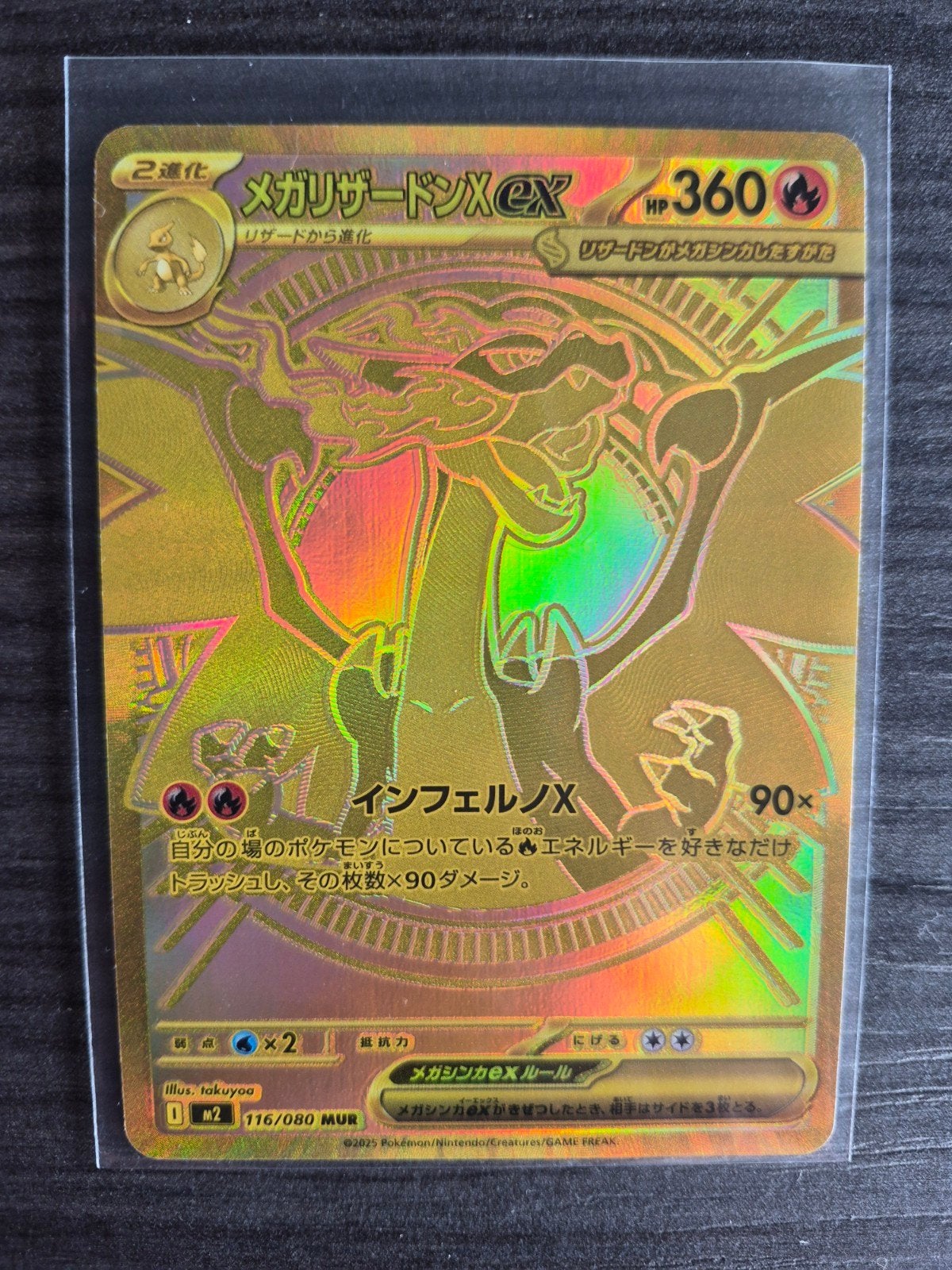 Mega Charizard X ex (m2 116), Ophalen of Verzenden, Nieuw, Losse kaart