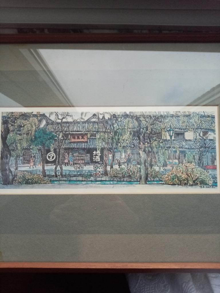 Sketch dessein au crayon/encre de chine Kimura Fukutaro, Enlèvement ou Envoi, Comme neuf, Papier, Carnet de croquis ou à dessin