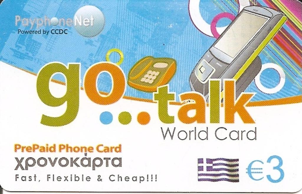 TELEFOONKAART GRIEKENLAND, Verzamelen, Telefoonkaarten, Verzenden