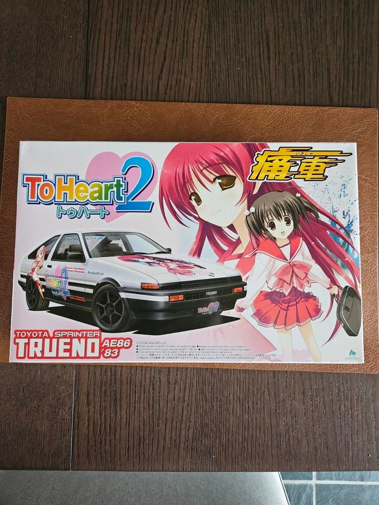 Aoshima 1/24, Enlèvement ou Envoi, Comme neuf