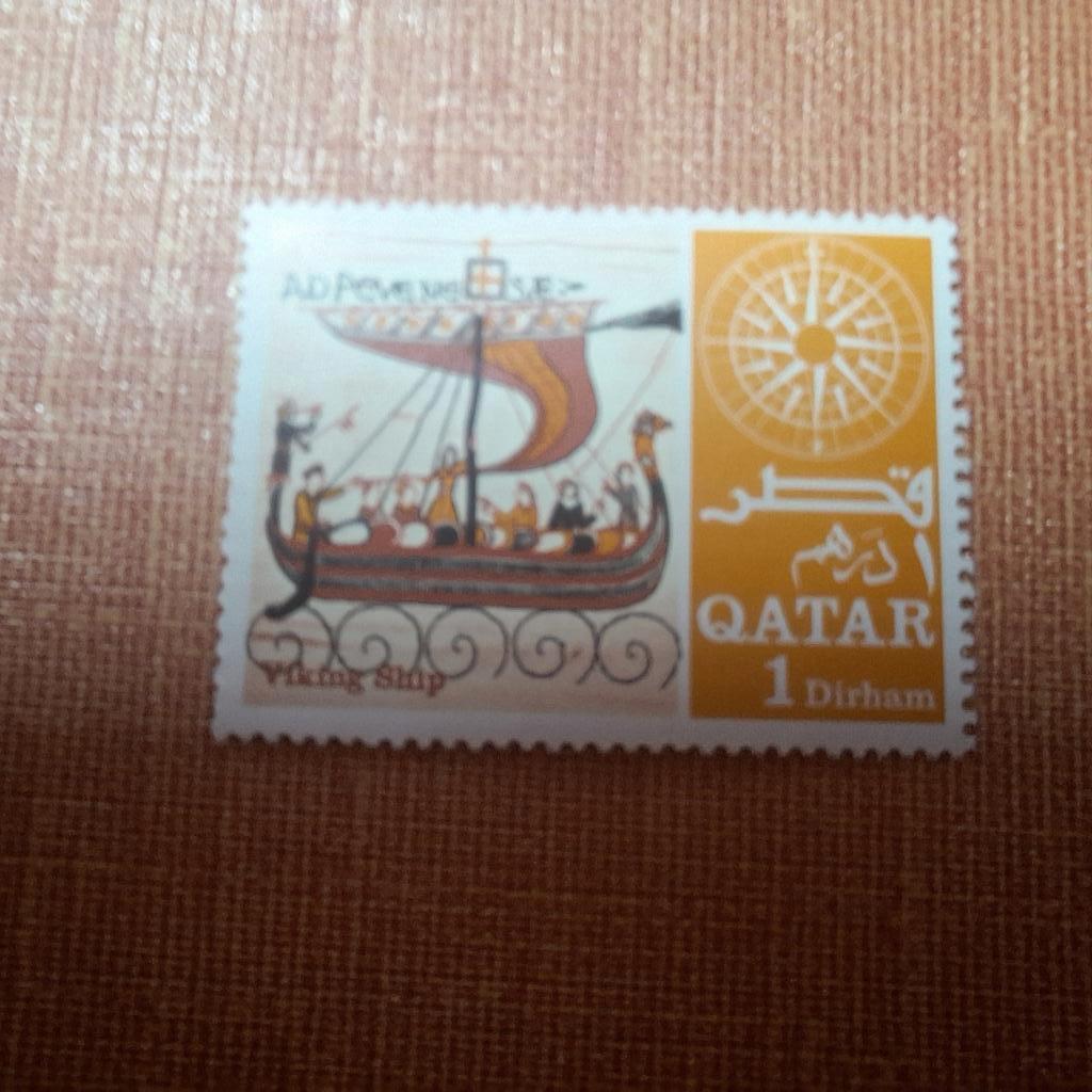 1 postzegel van Qatar, Ophalen of Verzenden, Postfris