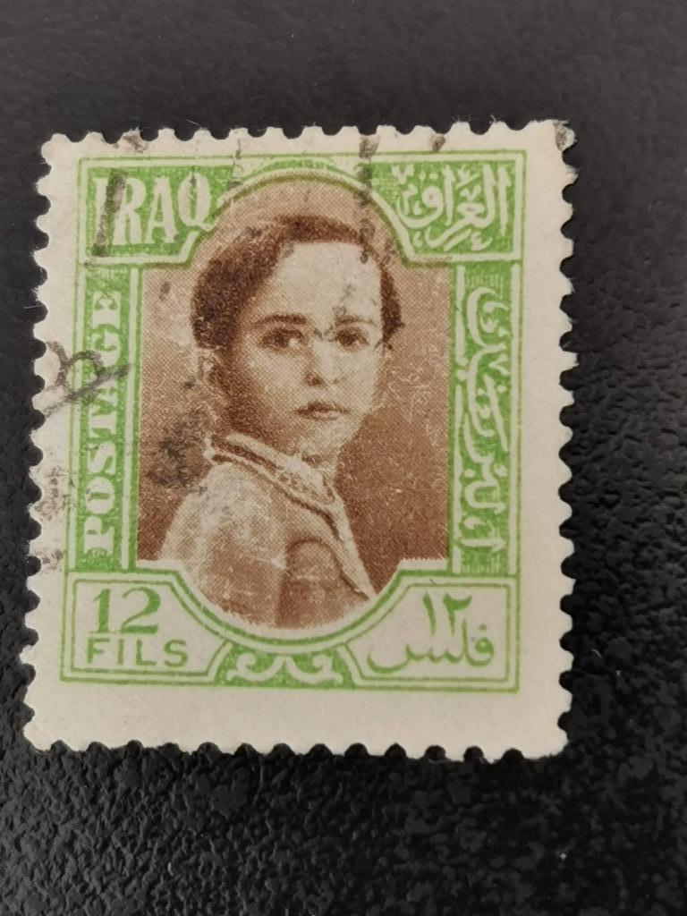 Irak 1942 - Roi Fayçal II, Enlèvement ou Envoi, Affranchi, Moyen-Orient