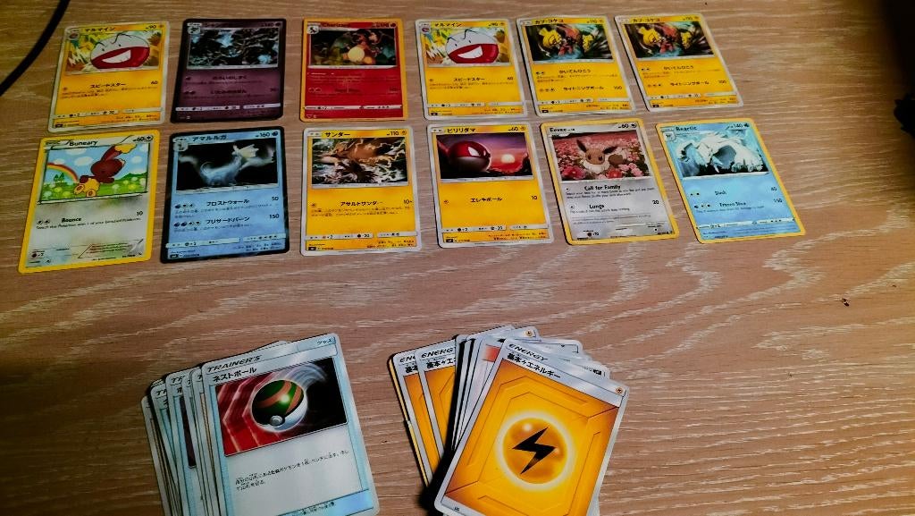 Pokemon kaarten, Ophalen of Verzenden, Zo goed als nieuw