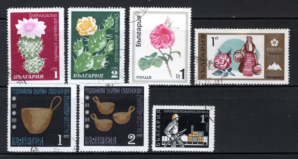 BULGARIE Lot année 1970 timbré, Envoi, Bulgarie, Affranchi