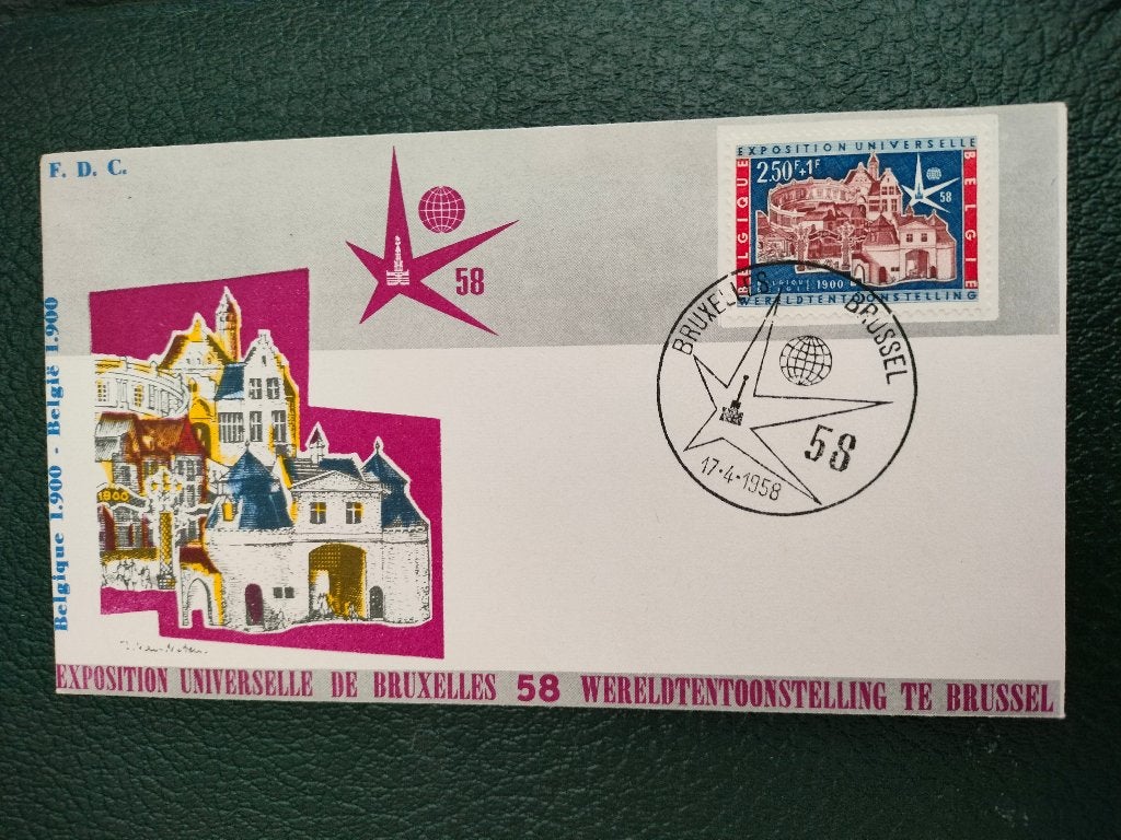 Belgique 1958 - Expo 58 Exposition universelle de Bruxelles, Envoi, Affranchi, Avec enveloppe