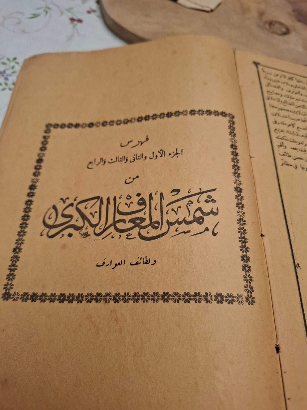 Livre ancien, Antiquités & Art, Antiquités | Livres & Manuscrits, Enlèvement ou Envoi