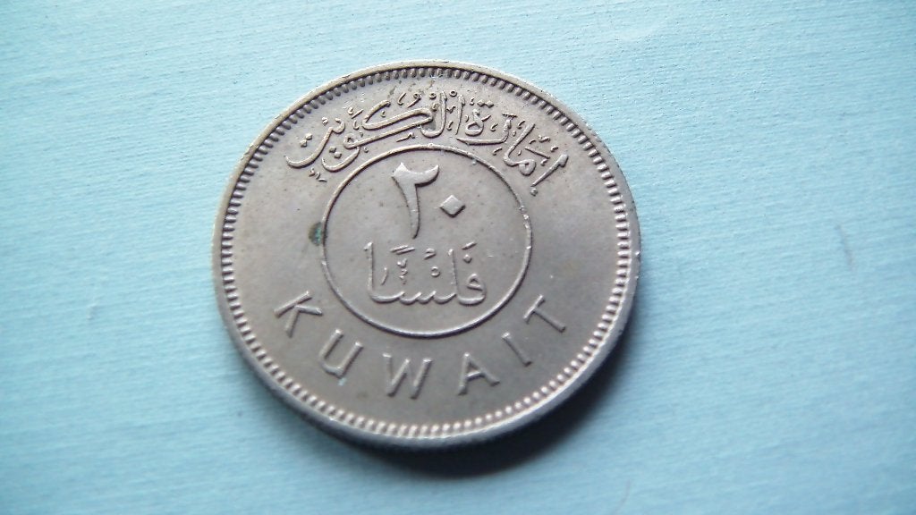 koweit 20 fils 1961, Enlèvement