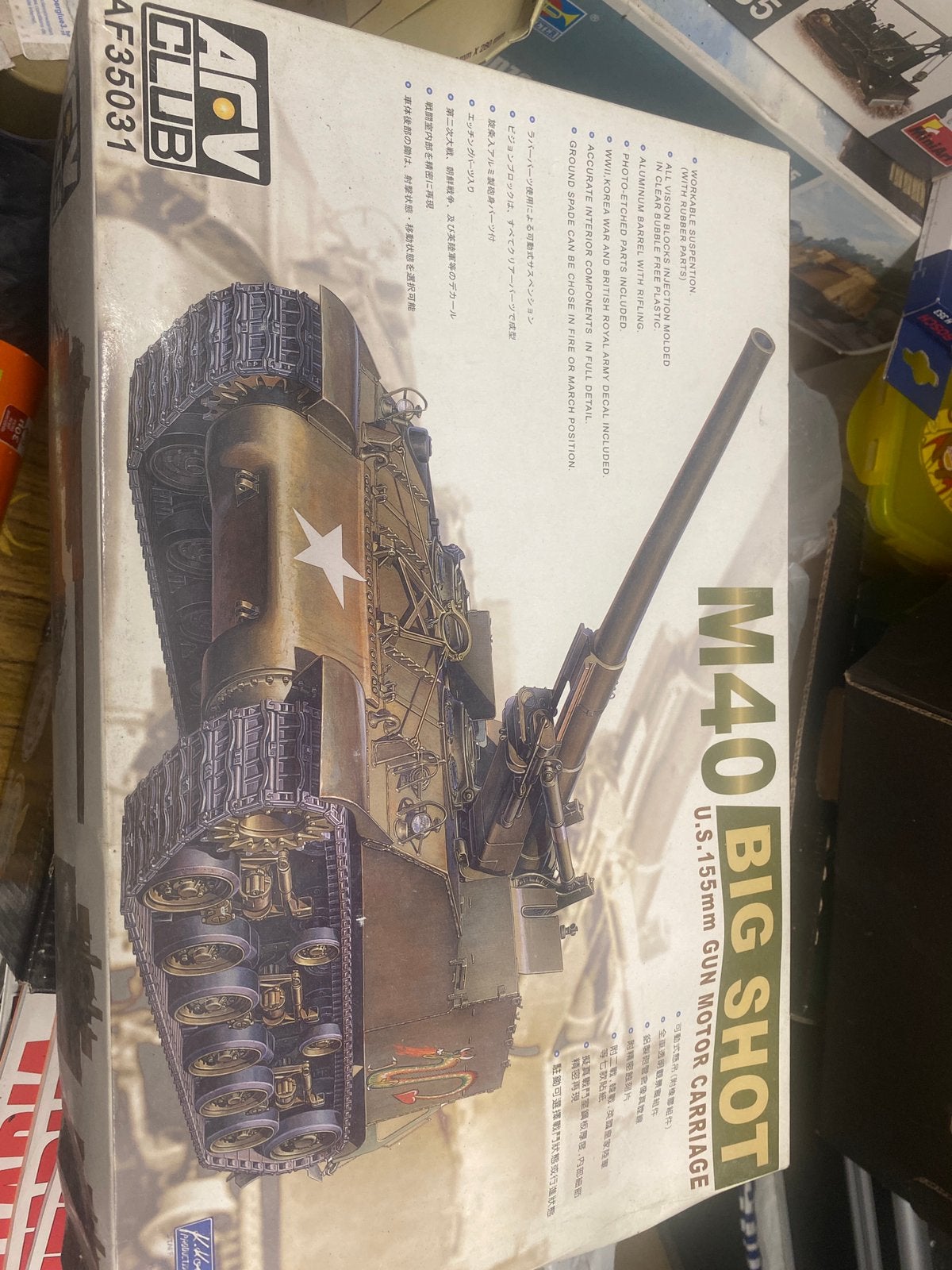 M40 big shot 1/35    30€, Hobby & Loisirs créatifs, Modélisme | Voitures & Véhicules, Enlèvement ou Envoi, Comme neuf