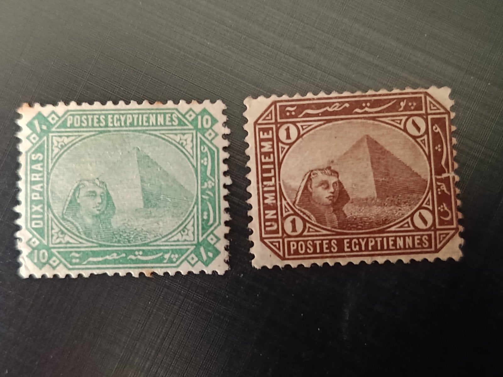 Timbres de la Monnaie égyptienne, Enlèvement