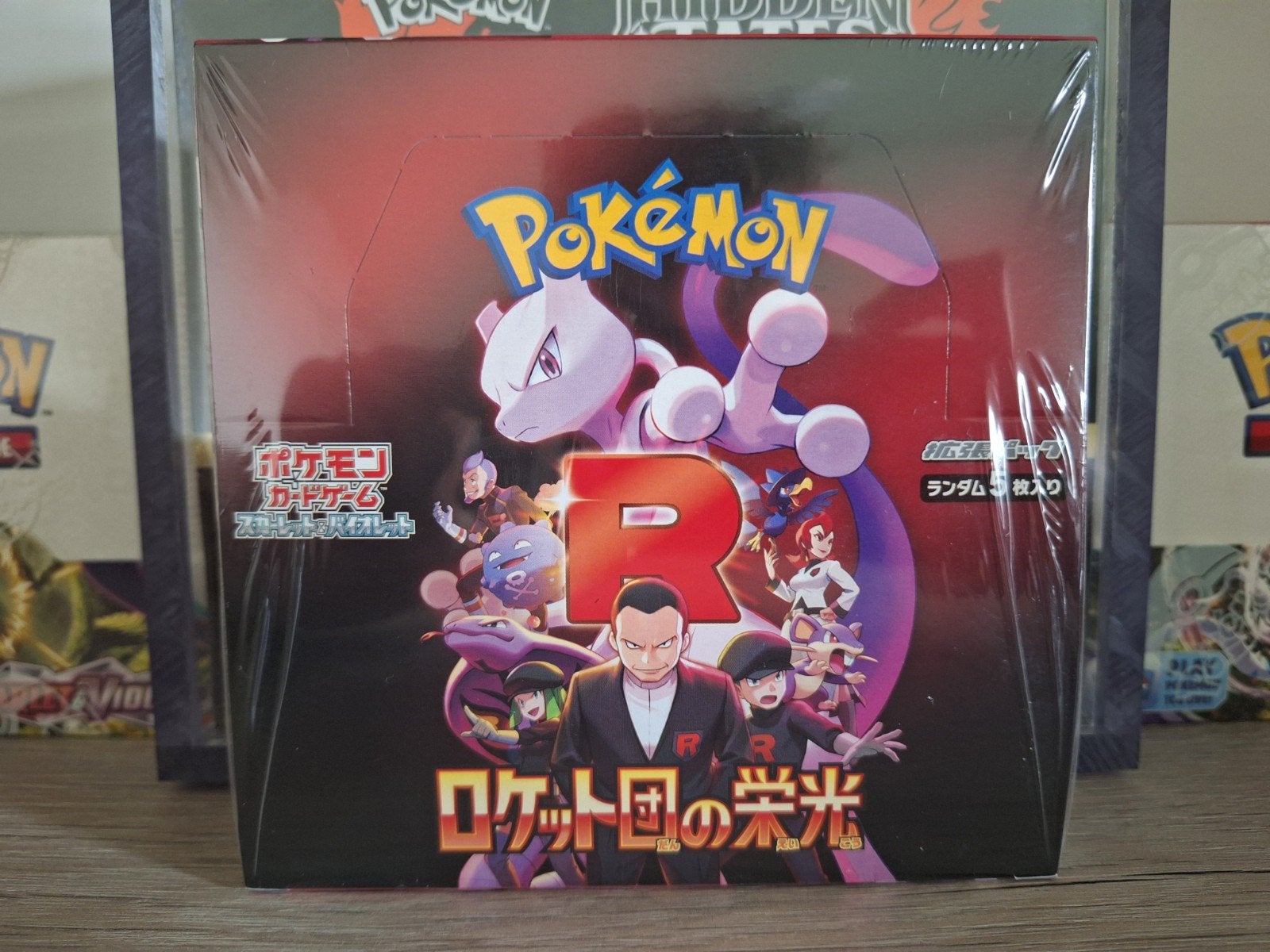 The glory of Team Rocket - Japans, Games en Spelcomputers, Games | Sony PlayStation 1, Ophalen of Verzenden
