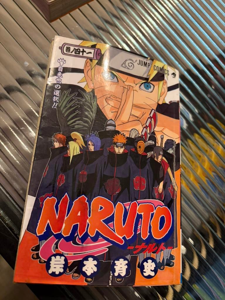 Manga et DVD Naruto, Boeken, Ophalen, Zo goed als nieuw