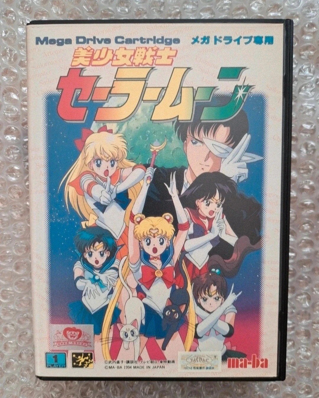 Bishoujo Senshi Sailor Moon (Sega Mega Drive JPN), Ophalen, Mega Drive